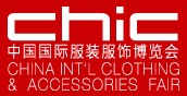 2014第二十二屆中國國際服裝服飾博覽會