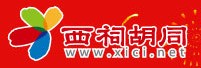 2013第十屆西祠網(wǎng)友婚博會(huì)