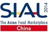 SIAL China 2014第十五屆SIALCHINA中國(guó)國(guó)際食品和飲料展覽會(huì)