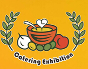 2015上海飲食及餐飲設(shè)備展覽會(huì)