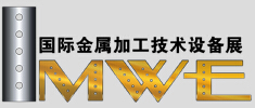 2015中國(guó)(北京)國(guó)際金屬加工技術(shù)設(shè)備展覽會(huì)