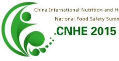2015第十三屆中國(鄭州)國際營養(yǎng)健康產(chǎn)業(yè)博覽會(huì)
