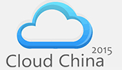 2015第三屆中國國際云計算技術(shù)和應用展覽會