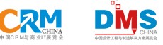 2014中國(上海)國際技術進出口交易會2014中國CRM與商業(yè)IT展中國設計工程與制造解決方案展覽會