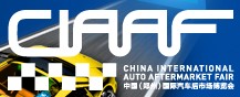2014第十一屆中國(guó)(鄭州)國(guó)際汽車用品暨改裝博覽會(huì)中國(guó)(鄭州)國(guó)際汽車后市場(chǎng)博覽會(huì)