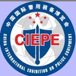2014第七屆中國國際警用裝備展覽會(huì)