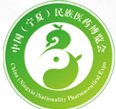2014第二屆中國(寧夏)民族醫(yī)藥博覽會