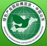 2014第六屆中國綠色產(chǎn)業(yè)國際博覽會(huì)