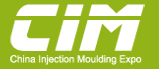 2014第四屆中國國際塑料橡膠注射成型工業(yè)展覽會