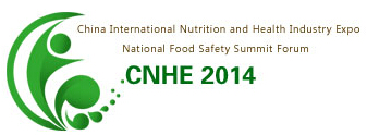 2014第十一屆中國(鄭州)國際進(jìn)口食品博覽會(huì)