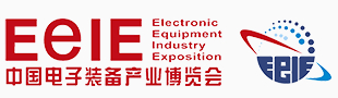 2014中國(guó)電子裝備產(chǎn)業(yè)博覽會(huì)