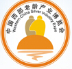 2014中國(guó)西部老齡產(chǎn)業(yè)博覽會(huì)
