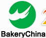2015第十八屆中國國際焙烤展覽會(huì)