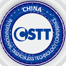 2015第十九屆中國國際非開挖技術(shù)研討會暨展覽會