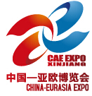 2015第五屆中國(guó)—亞歐博覽會(huì)