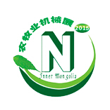 2016第八屆中國(guó)(內(nèi)蒙古)農(nóng)牧業(yè)機(jī)械展覽會(huì)