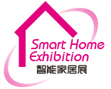 2016上海國(guó)際智能家居&智能硬件展覽會(huì)【全智展】