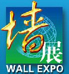 2015第九屆中國國際建筑保溫技術(shù)及產(chǎn)品展覽會