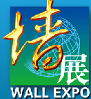2015第九屆中國國際綠色新型墻體材料及技術(shù)裝備展覽會