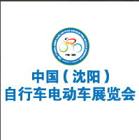 2015第七屆沈陽(yáng)自行車電動(dòng)車展覽會(huì)