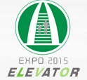 2015中國(guó)(無(wú)錫)國(guó)際電梯展覽會(huì)
