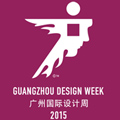 2015第10屆廣州國際設(shè)計周 | 設(shè)計+選材博覽會