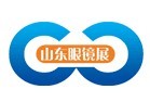 2015第四屆山東國際眼鏡業(yè)展覽會