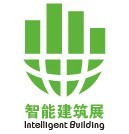 2016中國(guó)(上海)國(guó)際智能建筑展覽會(huì)