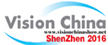 2016中國(上海)國際機器視覺展覽會暨機器視覺技術(shù)及工業(yè)應(yīng)用研討會