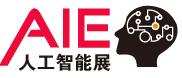 2016中國(guó)(廣州)國(guó)際人工智能展覽會(huì)【全智展】