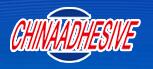 2017第二十屆中國國際膠粘劑及密封劑展覽會<br>第十二屆中國國際膠粘帶與標(biāo)簽展覽會