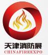 2017第八屆中國(天津)國際消防設(shè)備技術(shù)交流展覽會(huì)