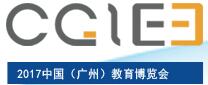 2017第四屆中國(guó)(廣州)國(guó)際海外留學(xué)暨國(guó)際學(xué)校展覽會(huì)