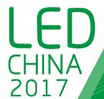 2017第十三屆上海國際LED照明展