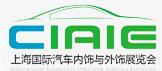 2017第七屆中國(guó)上海國(guó)際汽車(chē)內(nèi)飾與外飾展覽會(huì)