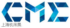 2017CME中國機床展