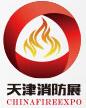2016第七屆中國(天津)國際消防設(shè)備技術(shù)交流展覽會(huì)