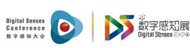 2016國際數(shù)字感知大會(huì)暨展覽會(huì)
