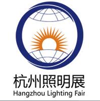 2017第四屆浙江(杭州)國(guó)際照明燈飾及LED展覽會(huì)