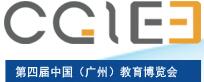 2017第四屆中國(guó)(廣州)國(guó)際科技創(chuàng)新教育展覽會(huì)