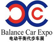 2017上海國(guó)際智能電動(dòng)平衡車展覽會(huì)