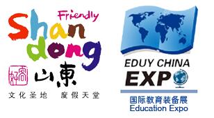 2017中國國際教育裝備博覽會(huì)