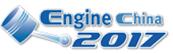 2017第十六屆中國國際內(nèi)燃機(jī)及零部件展覽會