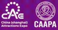 2017第30屆中國(上海)國際游樂設(shè)施設(shè)備博覽會(huì)
