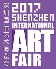 2017第六屆深圳國(guó)際藝術(shù)博覽會(huì)