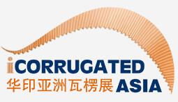2018華印亞洲瓦楞精品展