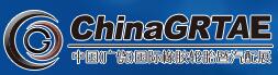 2018第九屆中國(廣饒)國際橡膠輪胎暨汽車配件展覽會