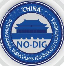 2018第二十二屆中國國際非開挖技術(shù)研討會暨展覽會