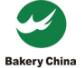 2018第21屆中國焙烤展覽會(huì)