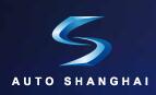 2019第十八屆上海國際汽車工業(yè)展覽會